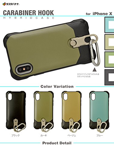 Amazon.co.jp: ラスタバナナ iPhone X ケース/カバー ハイブリッド